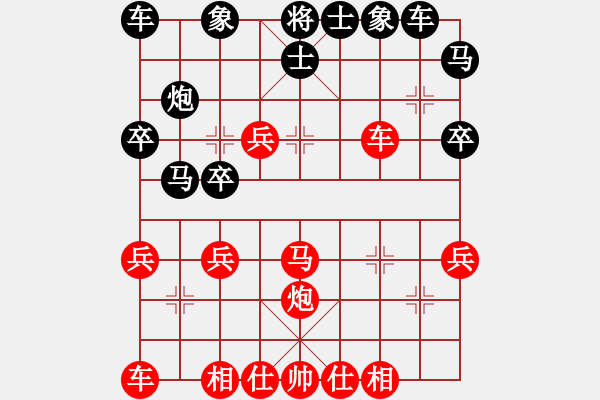 象棋棋譜圖片：隨意嘲諷(6段)-負(fù)-青島棄馬局(8段) - 步數(shù)：30 