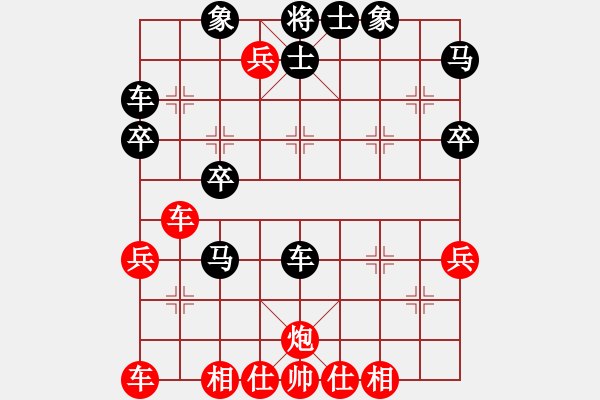 象棋棋譜圖片：隨意嘲諷(6段)-負(fù)-青島棄馬局(8段) - 步數(shù)：40 