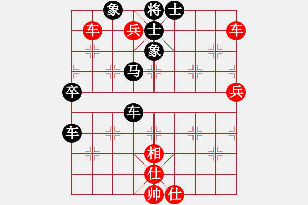 象棋棋譜圖片：隨意嘲諷(6段)-負(fù)-青島棄馬局(8段) - 步數(shù)：80 