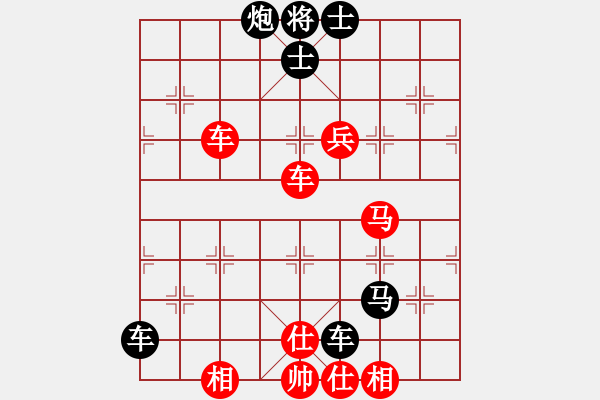 象棋棋譜圖片：飛鷹隊(duì)聯(lián)盟 飛鷹四號(hào) 先勝 小豬16號(hào) - 步數(shù)：100 