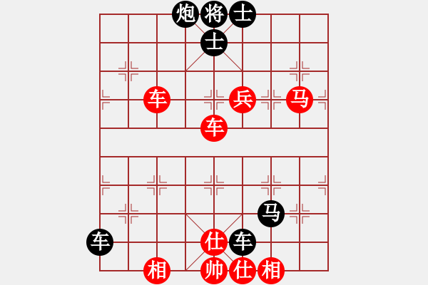 象棋棋譜圖片：飛鷹隊(duì)聯(lián)盟 飛鷹四號(hào) 先勝 小豬16號(hào) - 步數(shù)：101 