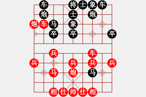 象棋棋譜圖片：飛鷹隊(duì)聯(lián)盟 飛鷹四號(hào) 先勝 小豬16號(hào) - 步數(shù)：30 