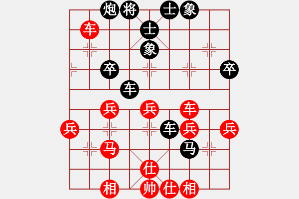 象棋棋譜圖片：飛鷹隊(duì)聯(lián)盟 飛鷹四號(hào) 先勝 小豬16號(hào) - 步數(shù)：50 