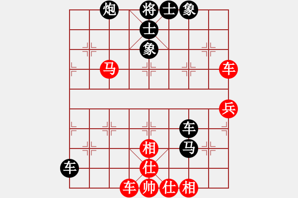 象棋棋譜圖片：飛鷹隊(duì)聯(lián)盟 飛鷹四號(hào) 先勝 小豬16號(hào) - 步數(shù)：70 