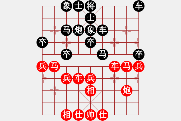 象棋棋譜圖片：萊蕪棋院(9段)-負-傳說之滅(9段) - 步數(shù)：30 