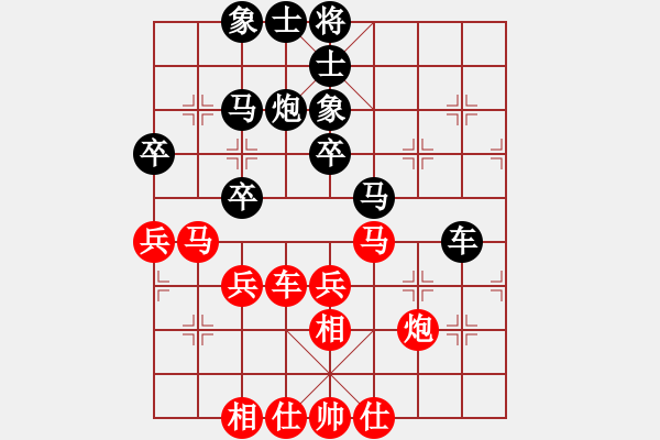 象棋棋譜圖片：萊蕪棋院(9段)-負-傳說之滅(9段) - 步數(shù)：40 