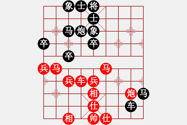 象棋棋譜圖片：萊蕪棋院(9段)-負-傳說之滅(9段) - 步數(shù)：50 