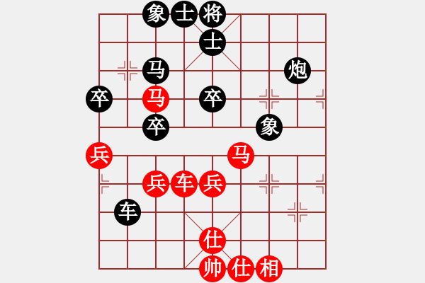 象棋棋譜圖片：萊蕪棋院(9段)-負-傳說之滅(9段) - 步數(shù)：60 