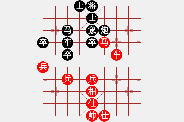 象棋棋譜圖片：萊蕪棋院(9段)-負-傳說之滅(9段) - 步數(shù)：70 