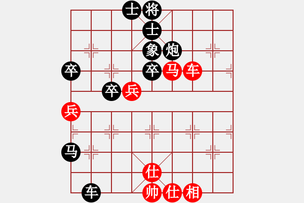 象棋棋譜圖片：萊蕪棋院(9段)-負-傳說之滅(9段) - 步數(shù)：80 