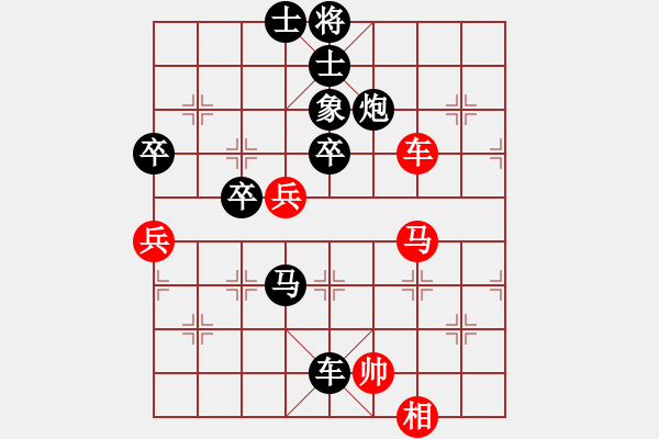 象棋棋譜圖片：萊蕪棋院(9段)-負-傳說之滅(9段) - 步數(shù)：90 