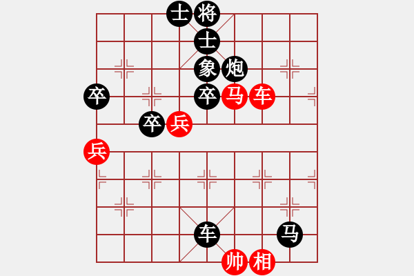 象棋棋譜圖片：萊蕪棋院(9段)-負-傳說之滅(9段) - 步數(shù)：94 