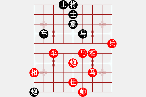 象棋棋譜圖片：一心弈藝(7段)-勝-鐵馬屏風(fēng)(7段) - 步數(shù)：110 