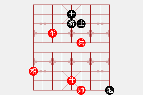 象棋棋譜圖片：一心弈藝(7段)-勝-鐵馬屏風(fēng)(7段) - 步數(shù)：140 