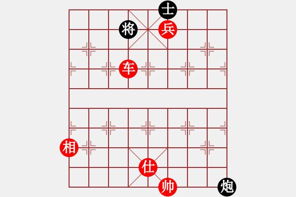 象棋棋譜圖片：一心弈藝(7段)-勝-鐵馬屏風(fēng)(7段) - 步數(shù)：147 