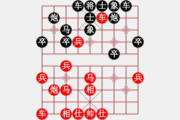 象棋棋譜圖片：一心弈藝(7段)-勝-鐵馬屏風(fēng)(7段) - 步數(shù)：30 