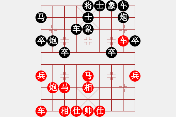 象棋棋譜圖片：一心弈藝(7段)-勝-鐵馬屏風(fēng)(7段) - 步數(shù)：40 