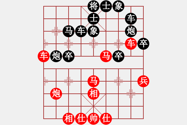 象棋棋譜圖片：一心弈藝(7段)-勝-鐵馬屏風(fēng)(7段) - 步數(shù)：50 