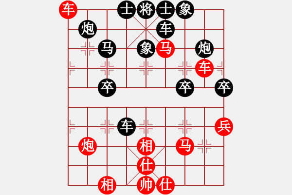 象棋棋譜圖片：一心弈藝(7段)-勝-鐵馬屏風(fēng)(7段) - 步數(shù)：60 