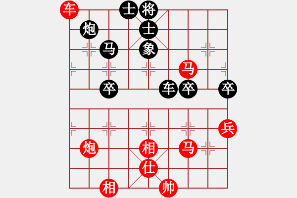 象棋棋譜圖片：一心弈藝(7段)-勝-鐵馬屏風(fēng)(7段) - 步數(shù)：70 