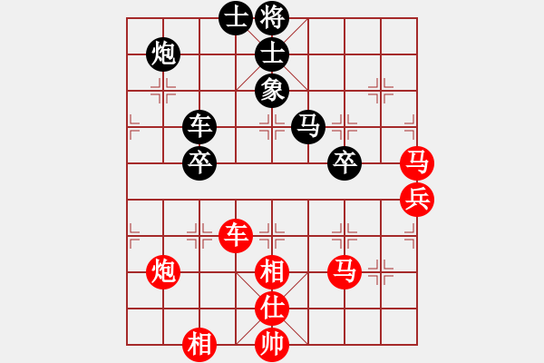 象棋棋譜圖片：一心弈藝(7段)-勝-鐵馬屏風(fēng)(7段) - 步數(shù)：80 