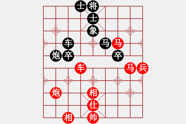 象棋棋譜圖片：一心弈藝(7段)-勝-鐵馬屏風(fēng)(7段) - 步數(shù)：90 