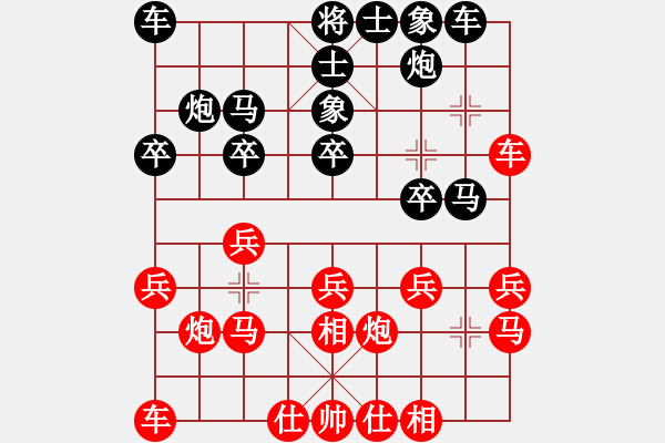 象棋棋譜圖片：河南 方勝 負(fù) 河南 張一星 - 步數(shù)：20 