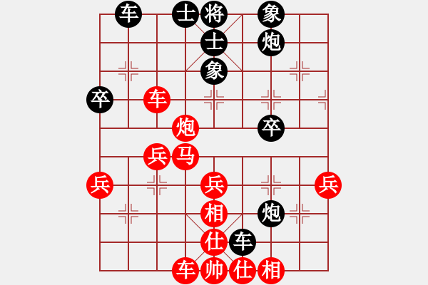 象棋棋譜圖片：河南 方勝 負(fù) 河南 張一星 - 步數(shù)：40 