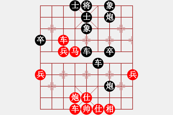 象棋棋譜圖片：河南 方勝 負(fù) 河南 張一星 - 步數(shù)：50 