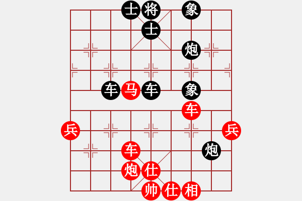 象棋棋譜圖片：河南 方勝 負(fù) 河南 張一星 - 步數(shù)：62 