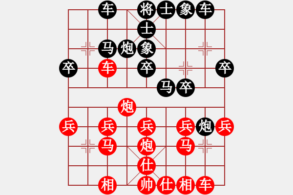 象棋棋譜圖片：後手連環(huán)馬 棄子攻破 五六炮開(kāi)局 - 步數(shù)：20 