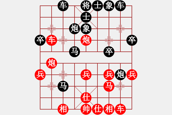 象棋棋譜圖片：後手連環(huán)馬 棄子攻破 五六炮開(kāi)局 - 步數(shù)：30 