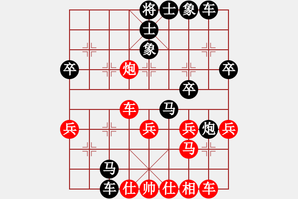 象棋棋譜圖片：後手連環(huán)馬 棄子攻破 五六炮開(kāi)局 - 步數(shù)：40 