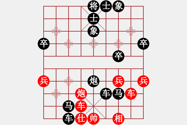 象棋棋譜圖片：後手連環(huán)馬 棄子攻破 五六炮開(kāi)局 - 步數(shù)：50 