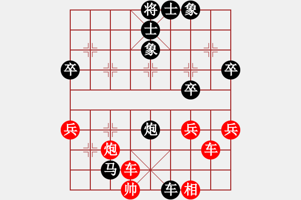 象棋棋譜圖片：後手連環(huán)馬 棄子攻破 五六炮開(kāi)局 - 步數(shù)：56 