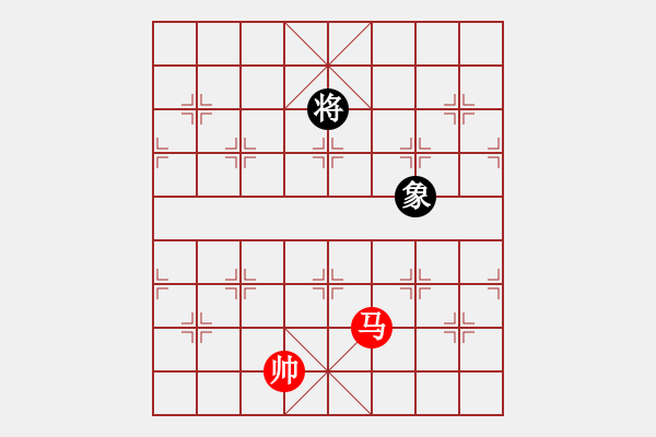 象棋棋譜圖片：第18局 一馬巧勝單象 - 步數(shù)：0 