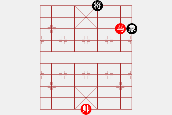 象棋棋譜圖片：第18局 一馬巧勝單象 - 步數(shù)：13 