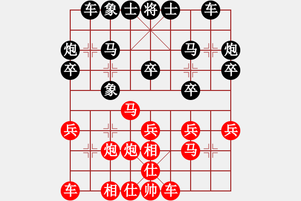 象棋棋譜圖片：加州大兄[紅] -VS- 玩玩[黑] - 步數(shù)：20 