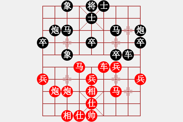 象棋棋譜圖片：加州大兄[紅] -VS- 玩玩[黑] - 步數(shù)：30 