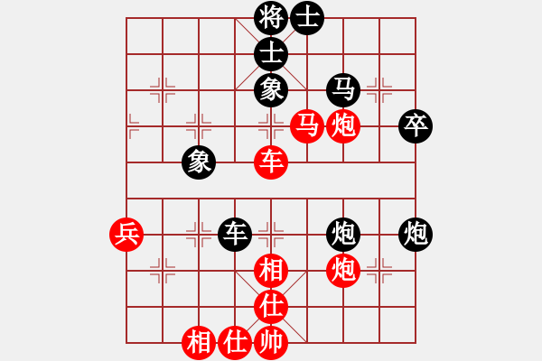 象棋棋譜圖片：加州大兄[紅] -VS- 玩玩[黑] - 步數(shù)：70 