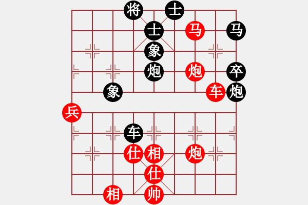 象棋棋譜圖片：加州大兄[紅] -VS- 玩玩[黑] - 步數(shù)：80 