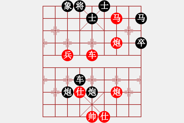 象棋棋譜圖片：加州大兄[紅] -VS- 玩玩[黑] - 步數(shù)：90 