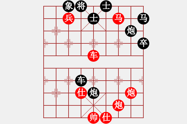 象棋棋譜圖片：加州大兄[紅] -VS- 玩玩[黑] - 步數(shù)：99 