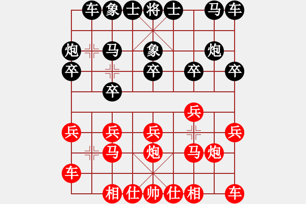 象棋棋譜圖片：棋中有棋、柳大華借世紀(jì)之刀演繹不朽名局 - 步數(shù)：10 