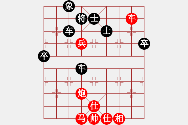 象棋棋譜圖片：棋中有棋、柳大華借世紀(jì)之刀演繹不朽名局 - 步數(shù)：100 