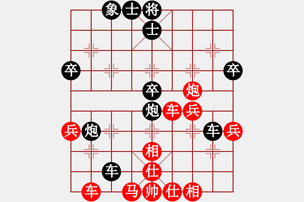 象棋棋譜圖片：棋中有棋、柳大華借世紀(jì)之刀演繹不朽名局 - 步數(shù)：50 