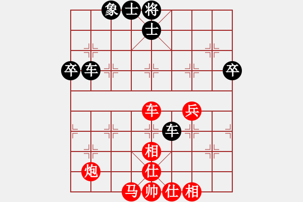 象棋棋譜圖片：棋中有棋、柳大華借世紀(jì)之刀演繹不朽名局 - 步數(shù)：70 