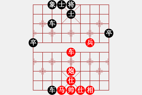 象棋棋譜圖片：棋中有棋、柳大華借世紀(jì)之刀演繹不朽名局 - 步數(shù)：80 