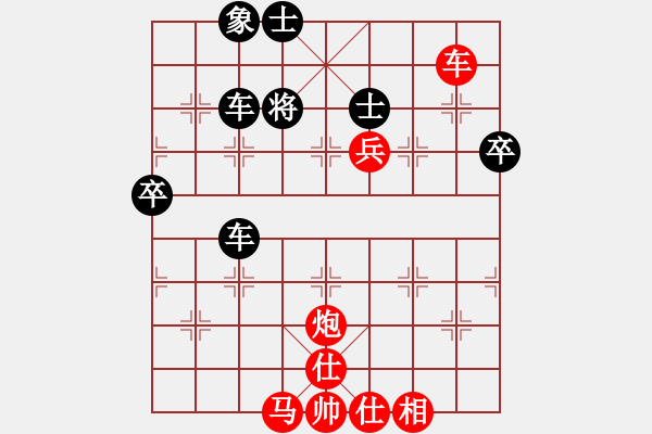 象棋棋譜圖片：棋中有棋、柳大華借世紀(jì)之刀演繹不朽名局 - 步數(shù)：90 