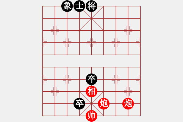 象棋棋譜圖片：炮兵類寬緊殺習(xí)題16.PGN - 步數(shù)：30 